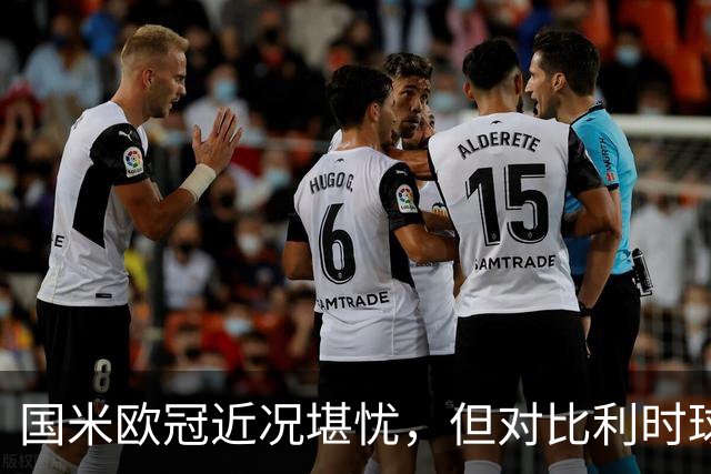 国米欧冠近况堪忧，但对比利时球队保持胜利传统