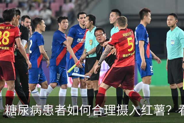 糖尿病患者如何合理摄入红薯？看这6个身体变化